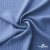 Ткань костюмная "Марлен", 97%P 3%S, 170 г/м2 ш.150 см, цв. серо-голубой - купить в Комсомольске-на-Амуре. Цена 217.67 руб.