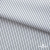 Ткань сорочечная Ронда, 115 г/м2, 58% пэ,42% хл, шир.150 см, цв.5-чёрная, (арт.114) - купить в Комсомольске-на-Амуре. Цена 306.69 руб.