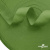 Окантовочная тесьма №073, шир. 22 мм (в упак. 100 м), цвет зелёный - купить в Комсомольске-на-Амуре. Цена: 268.12 руб.