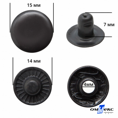 Кнопка металлическая "Альфа" с пружиной, 15 мм (уп. 720+/-20 шт), цвет оксид - купить в Комсомольске-на-Амуре. Цена: 1 651.30 руб.