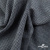 Ткань костюмная Пье-де-пуль 24013, 210 гр/м2, шир.150см, цвет чёрн/св.серый - купить в Комсомольске-на-Амуре. Цена 334.18 руб.