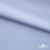Ткань сорочечная Илер 100%полиэстр, 120 г/м2 ш.150 см, цв. небесный - купить в Комсомольске-на-Амуре. Цена 290.24 руб.