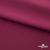 Плательная ткань "Невада" 19-2030, 120 гр/м2, шир.150 см, цвет бордо - купить в Комсомольске-на-Амуре. Цена 205.73 руб.