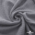 Ткань Муслин, 100% хлопок, 125 гр/м2, шир. 135 см   Цв. Серый  - купить в Комсомольске-на-Амуре. Цена 388.08 руб.