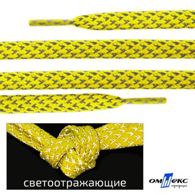 Шнурки #3-20, плоские 130 см, светоотражающие, цв.-жёлтый - купить в Комсомольске-на-Амуре. Цена: 80.10 руб.