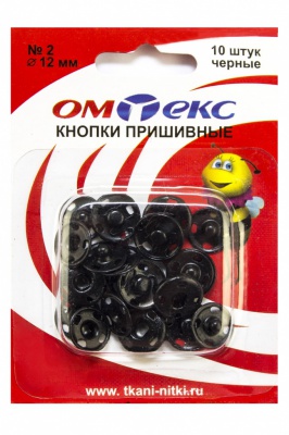 Кнопки металлические пришивные №2, диам. 12 мм, цвет чёрный - купить в Комсомольске-на-Амуре. Цена: 18.91 руб.
