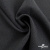 Ткань костюмная Пье-де-пуль 24013, 210 гр/м2, шир.150см, цвет т.серый - купить в Комсомольске-на-Амуре. Цена 334.18 руб.