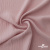 Ткань "Марлен", 14-1508, 170 г/м2 ш.150 см, цв-нюд-розовый - купить в Комсомольске-на-Амуре. Цена 240.66 руб.